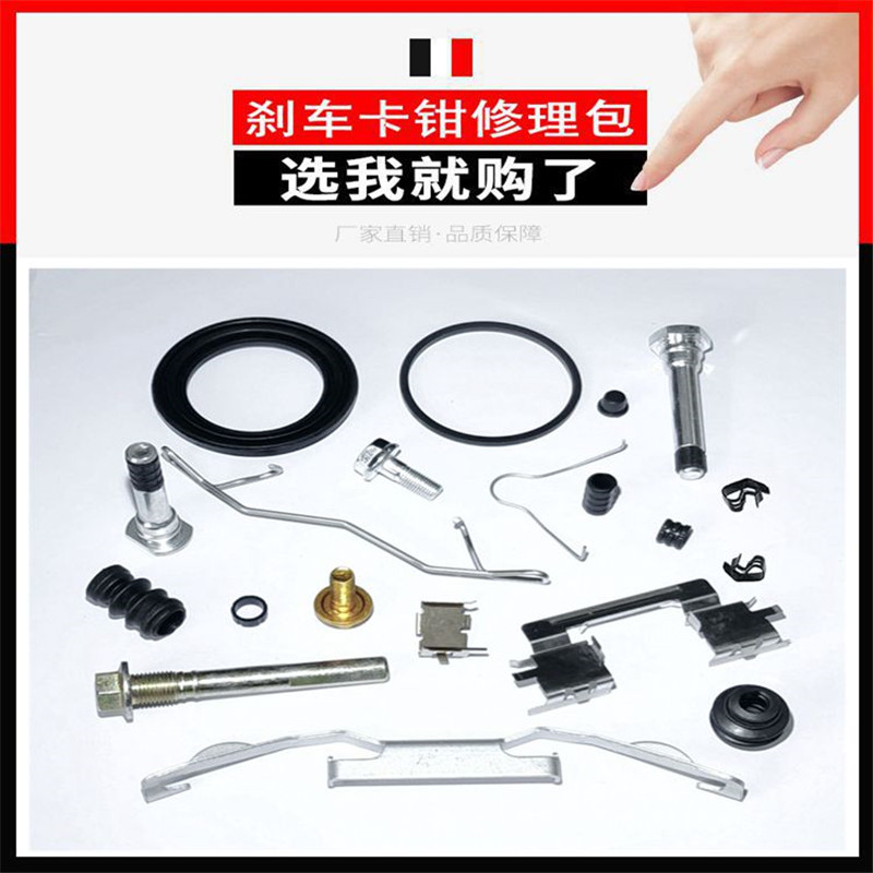 Front Rear Brake Caliper Brack - Front Rear Brake Caliper Bracket Kit ulasan dan harga